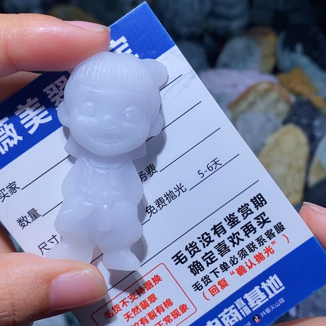 【闪购商品】定制翡翠未镶嵌翡翠