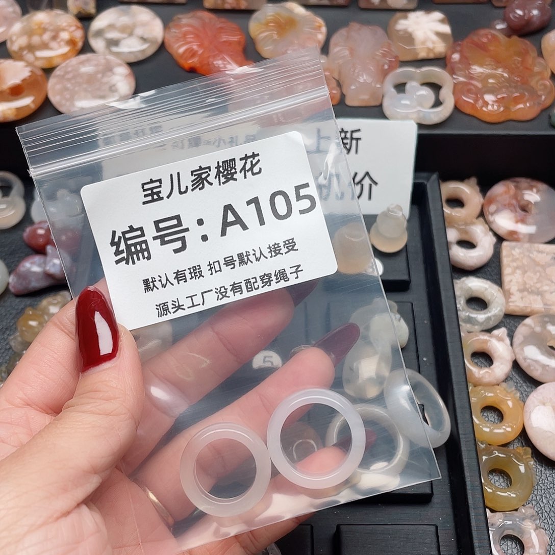 玛瑙/玉髓吊坠(不含链)未镶嵌那*了