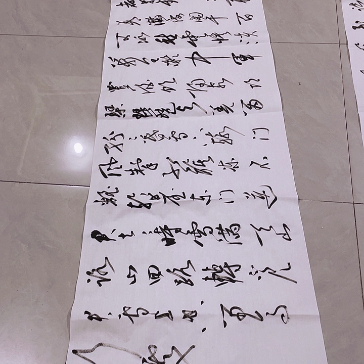 书法尤老师书法作品白雪歌