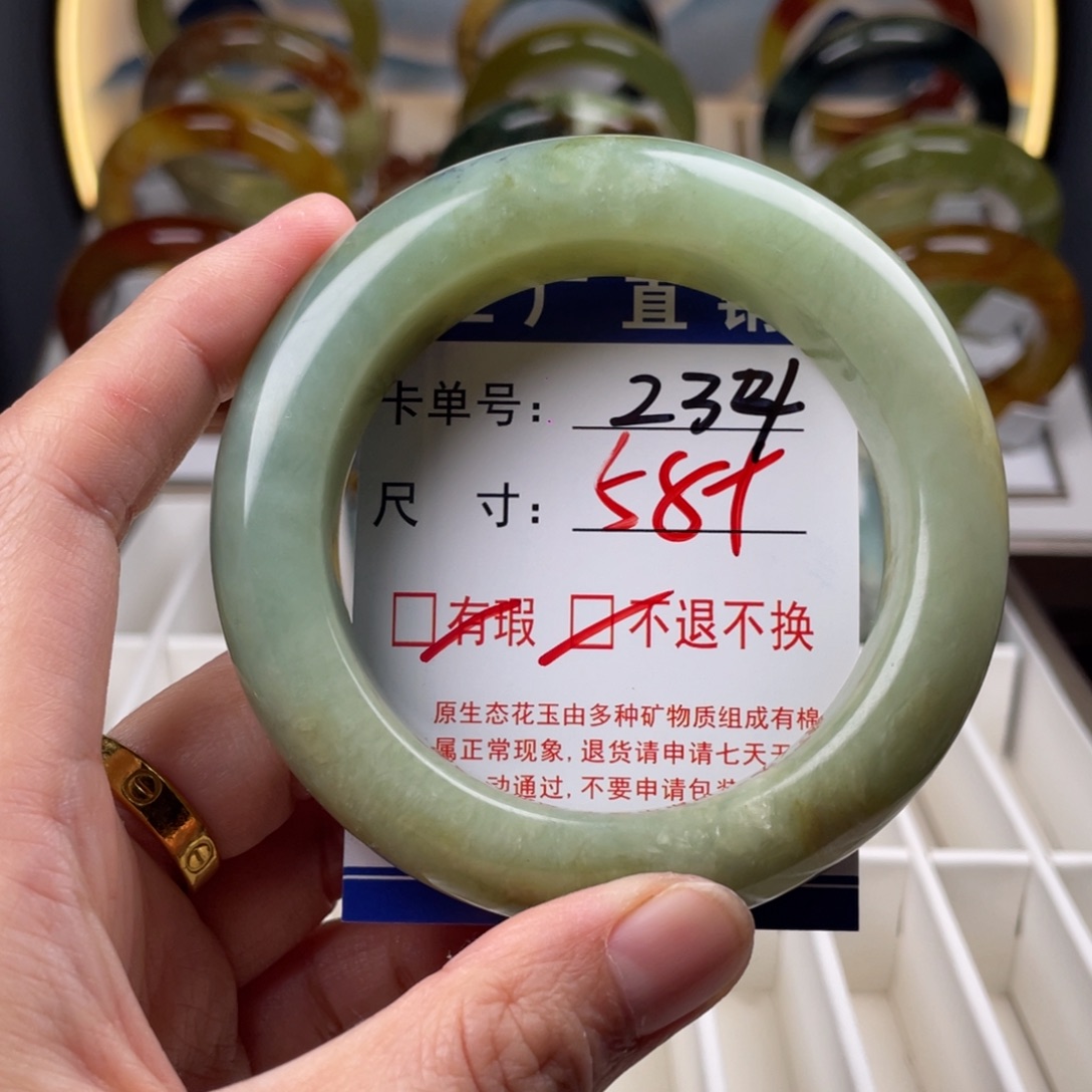 蛇纹石玉未镶嵌手镯