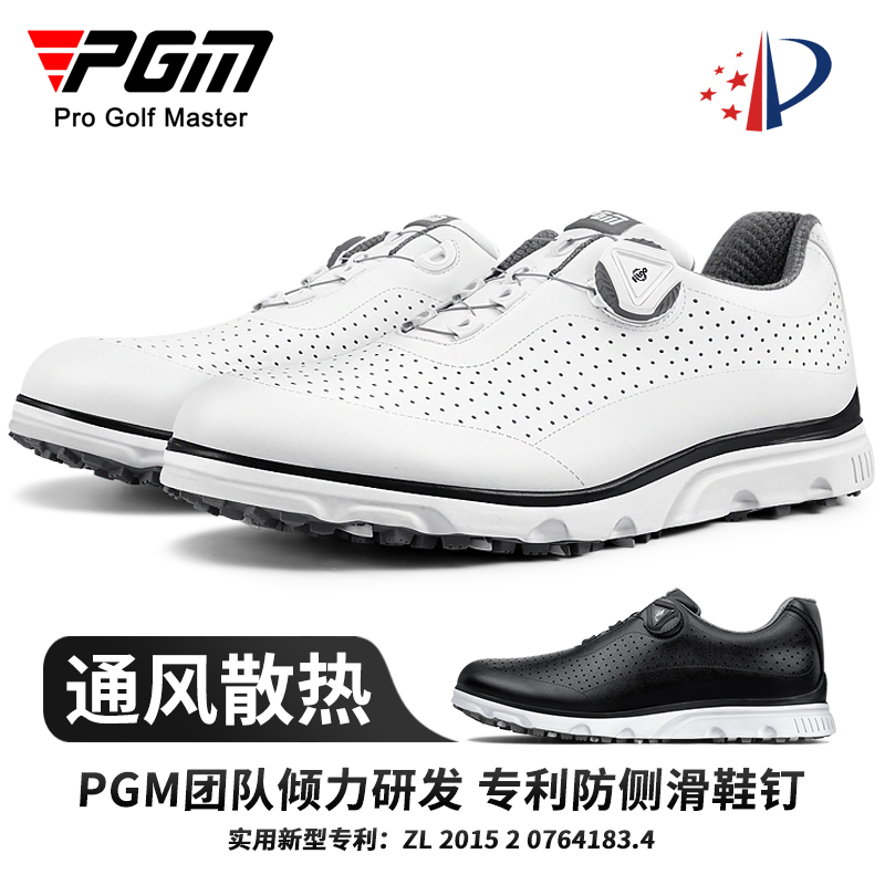 PGM  高尔夫球鞋男士夏季透气运动鞋子旋钮鞋带轻便golf男鞋