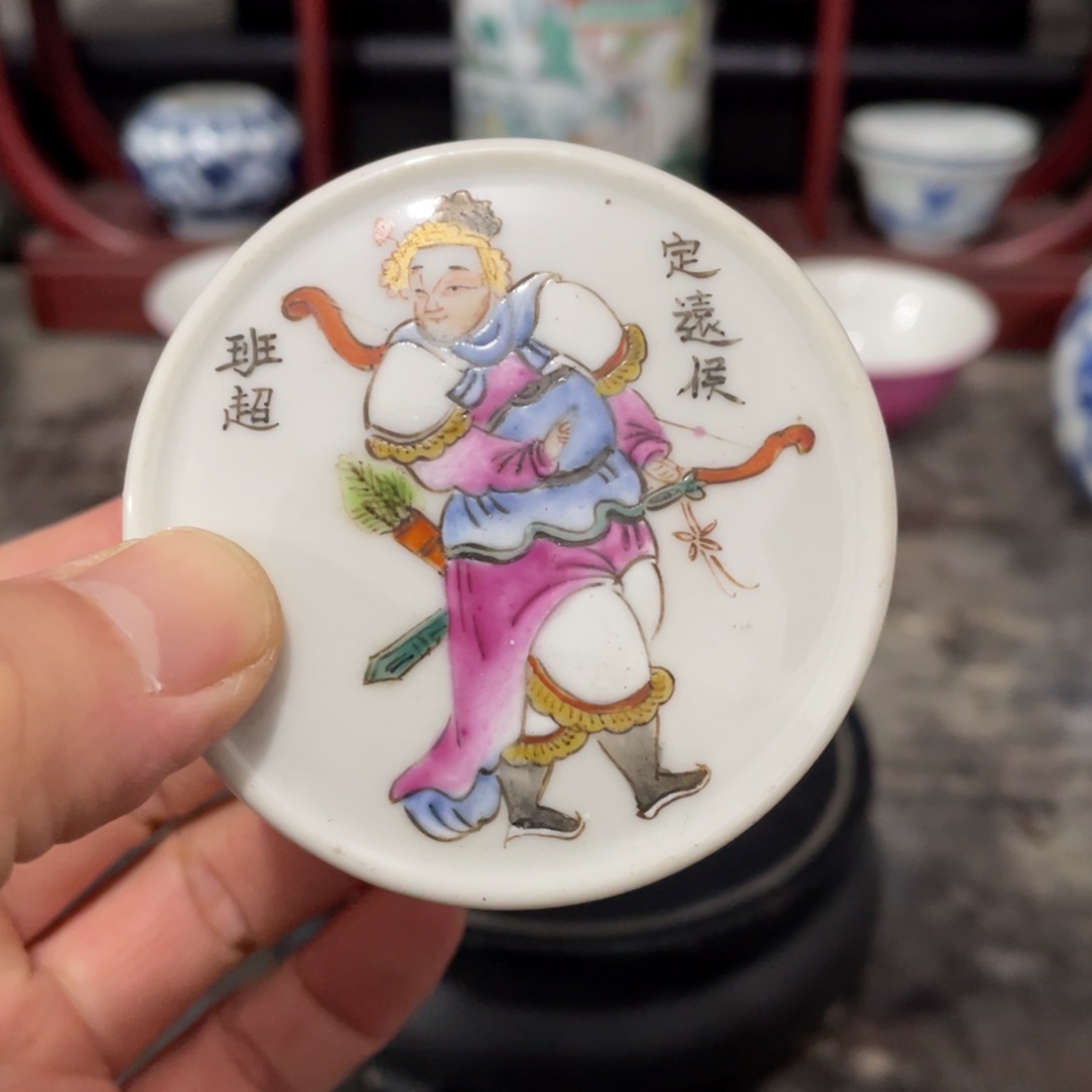 瓷片3269535959565659