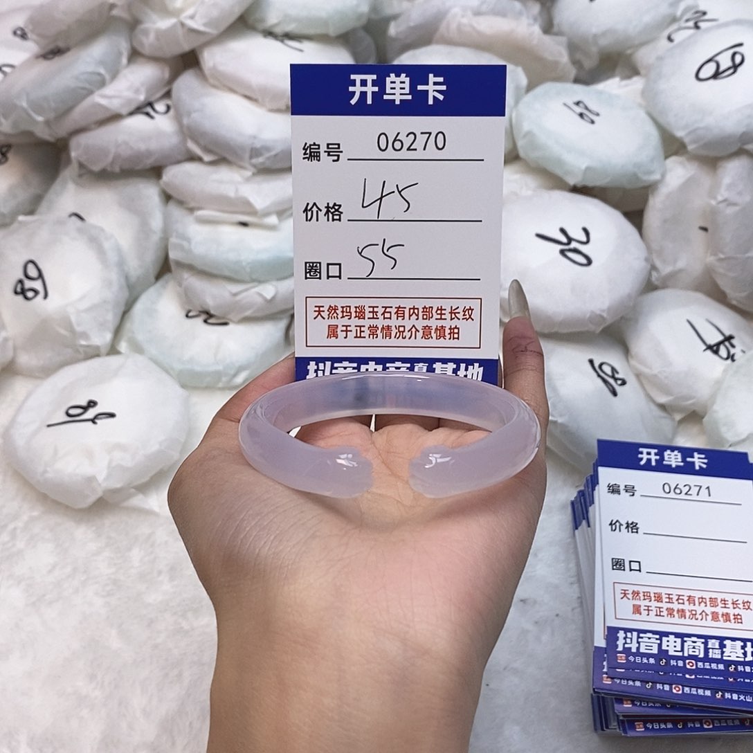 玛瑙/玉髓手镯未镶嵌270