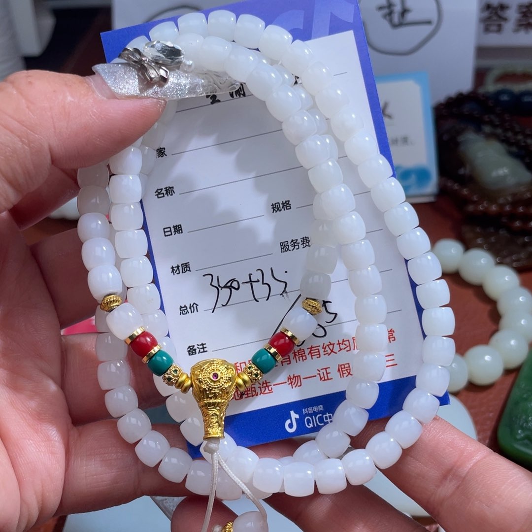 颈饰未镶嵌和田玉