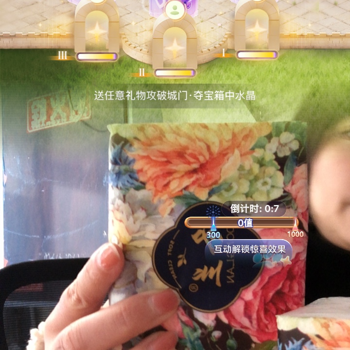 原神木浆5层加厚8大包