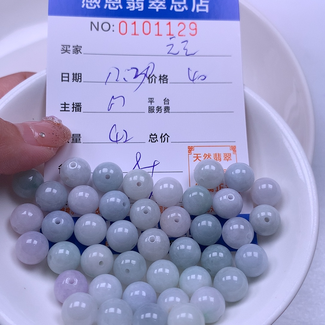 元***元翡翠未镶嵌手链翡翠