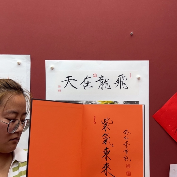 紫气东来年画很好看