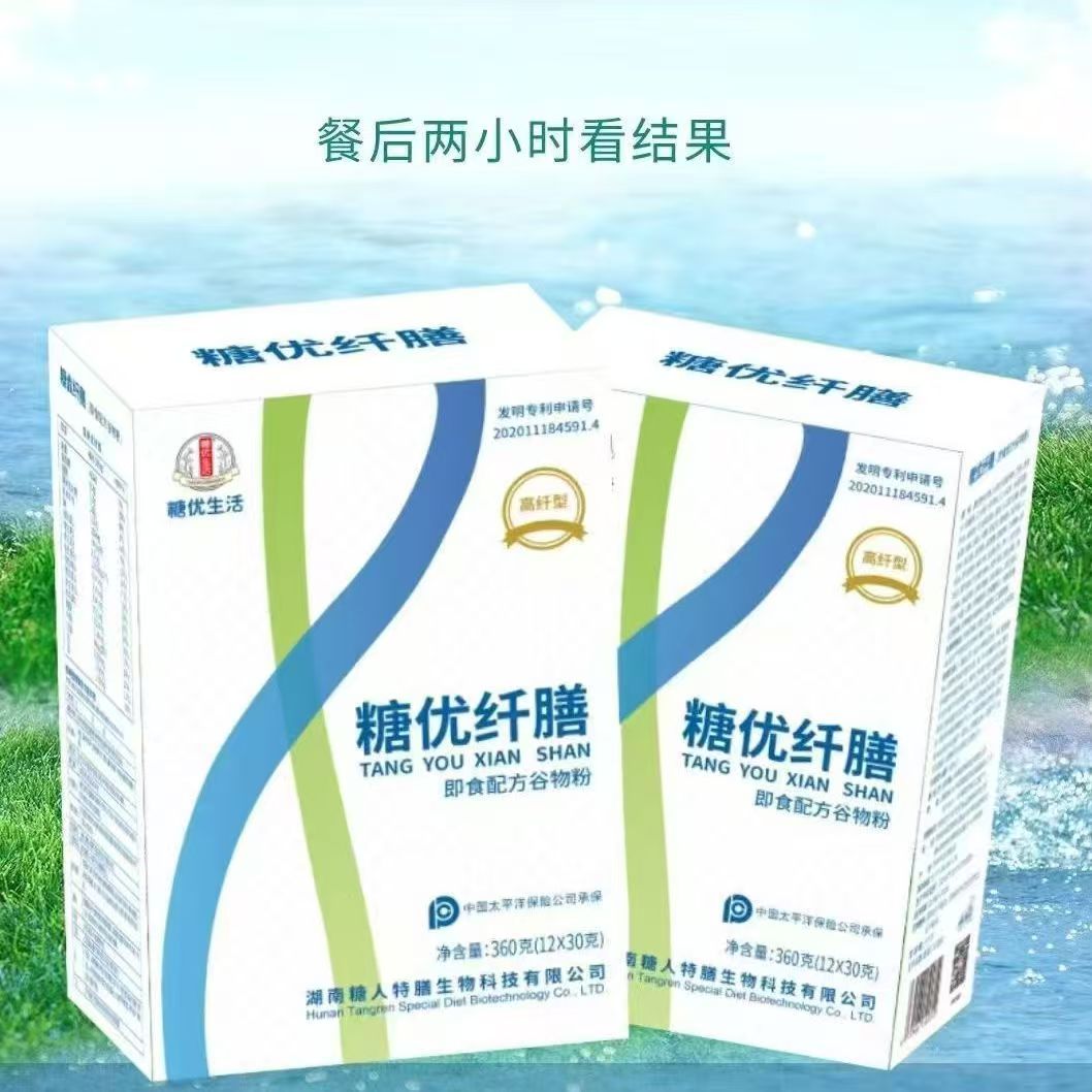 【正糖】糖优纤膳即食配方谷物粉