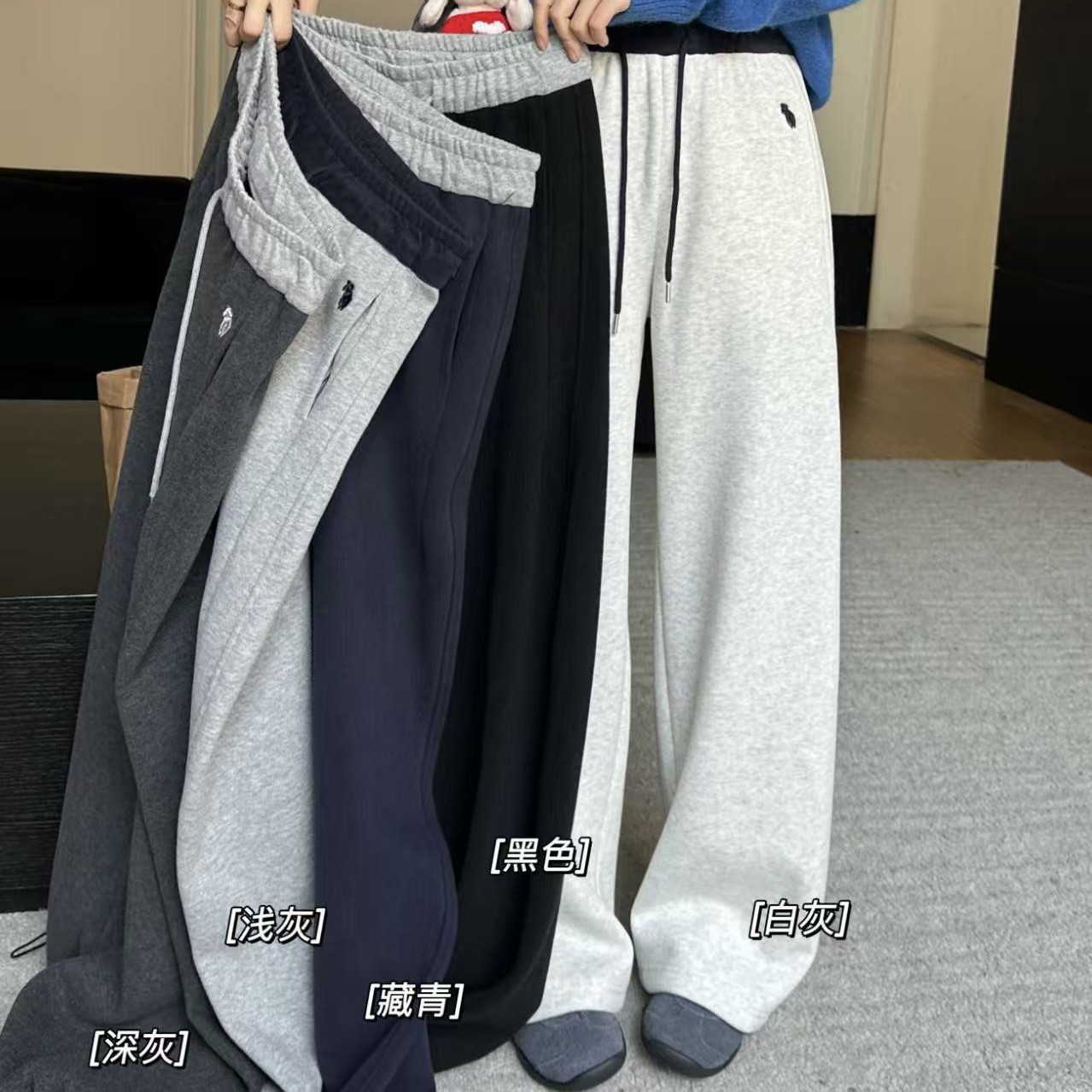 撞色腰加绒抽绳两穿休闲直筒裤