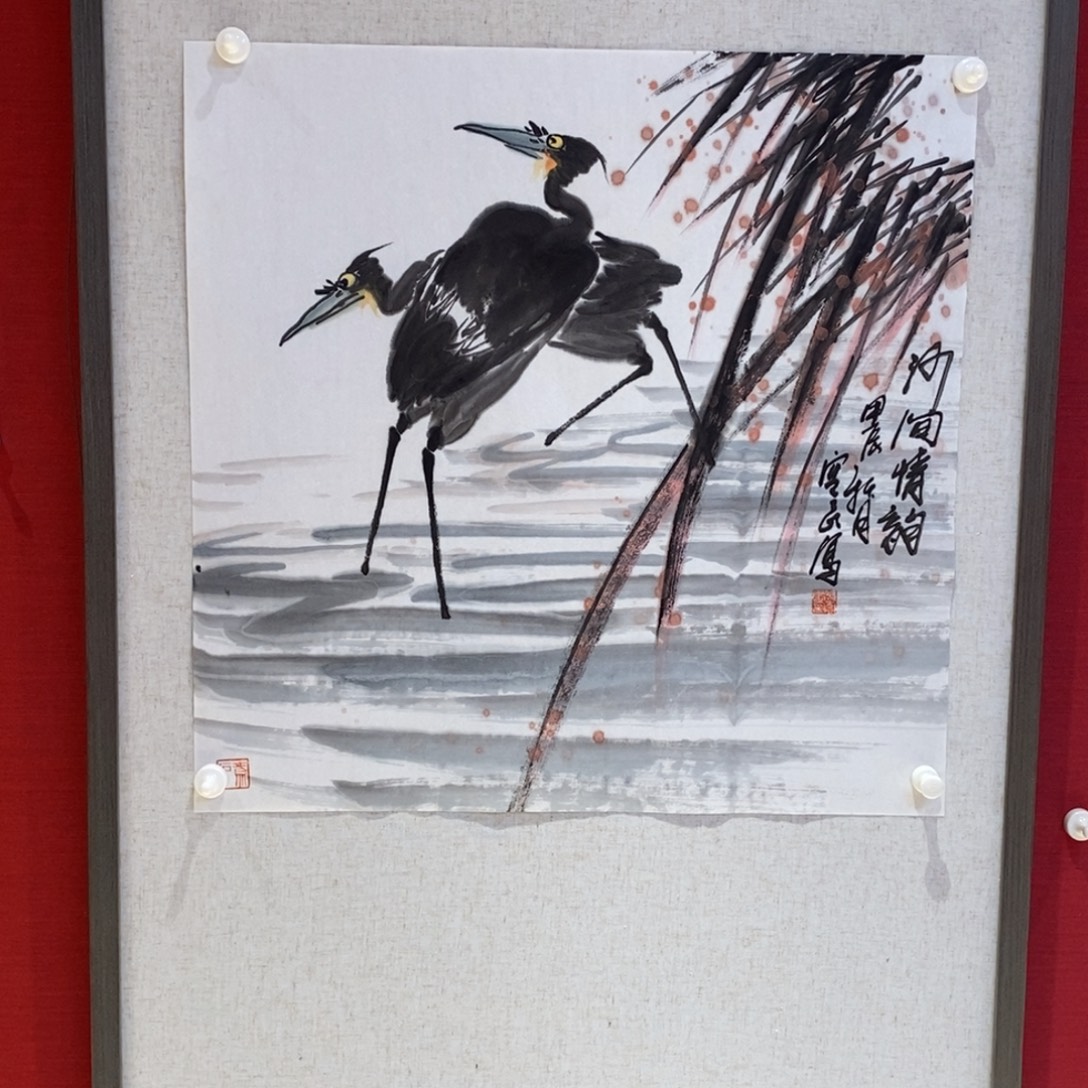 国画国画艺术国画艺术