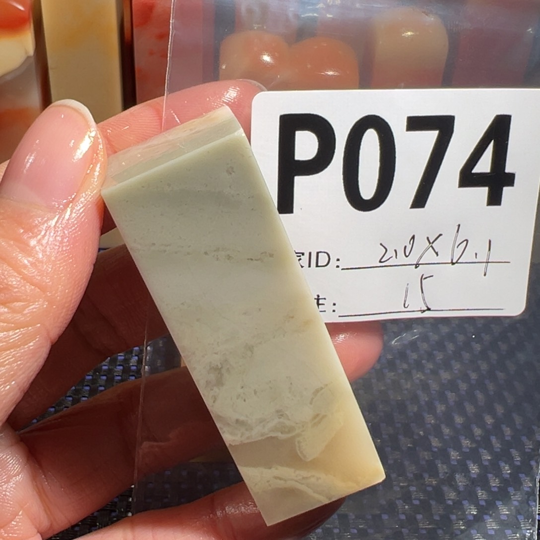 【闪购商品】寿山石印石老挝石