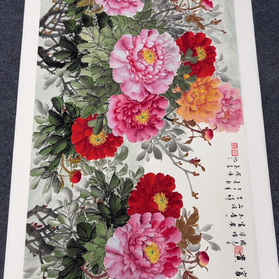 国画我们的目标是成为