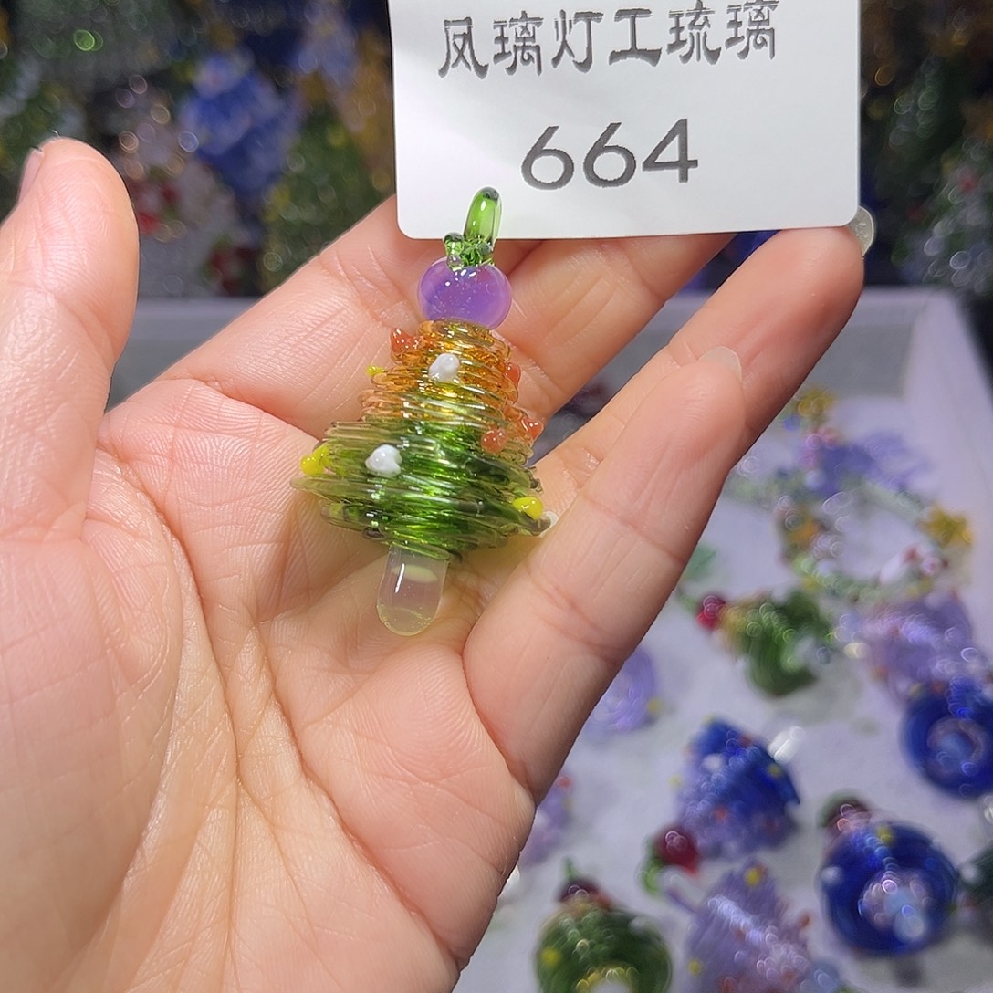 玻璃吊坠（不含链）664圣诞树吊坠