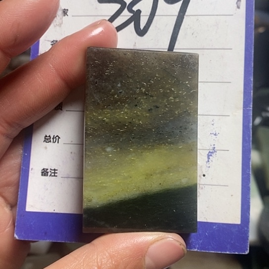 【闪购商品】独山玉珠宝半成品未镶嵌