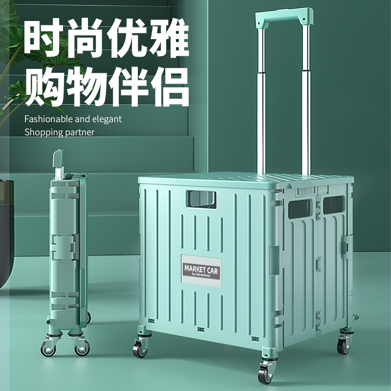 户外露营买菜车小拉车小推车摆摊手拖车折叠购物车便携家用取快递