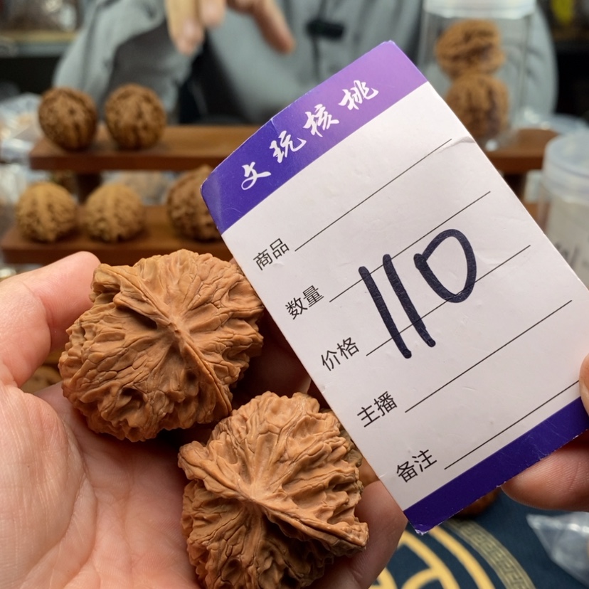 【闪购商品】文玩核桃吊坠41苹果园