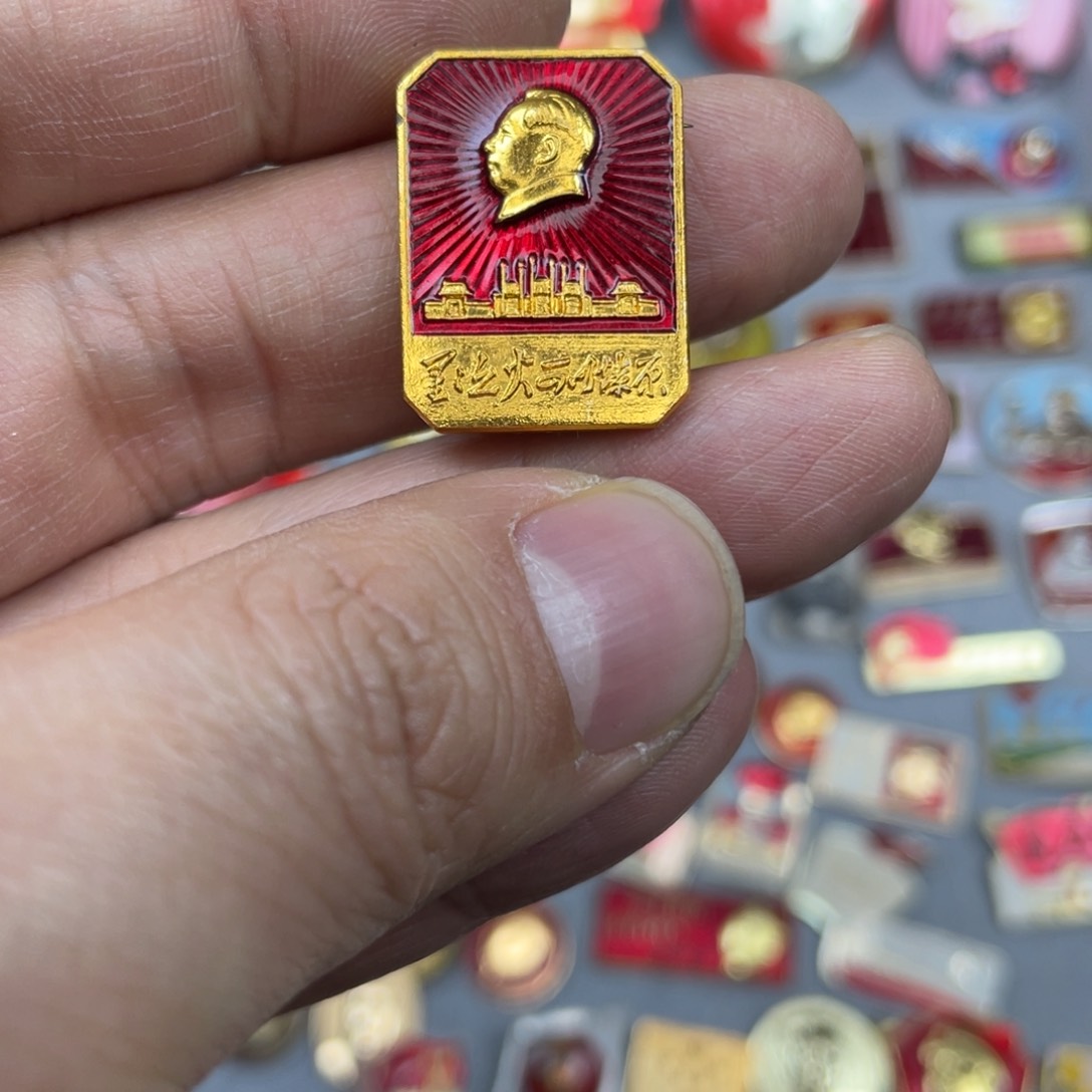 铝红色收藏精品小章