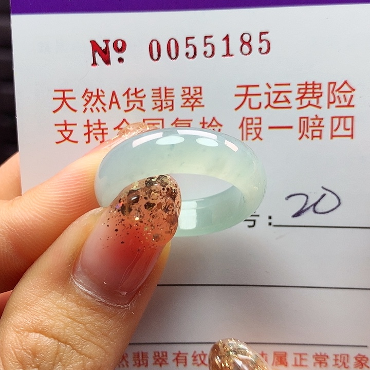 翡翠戒指未镶嵌拉派