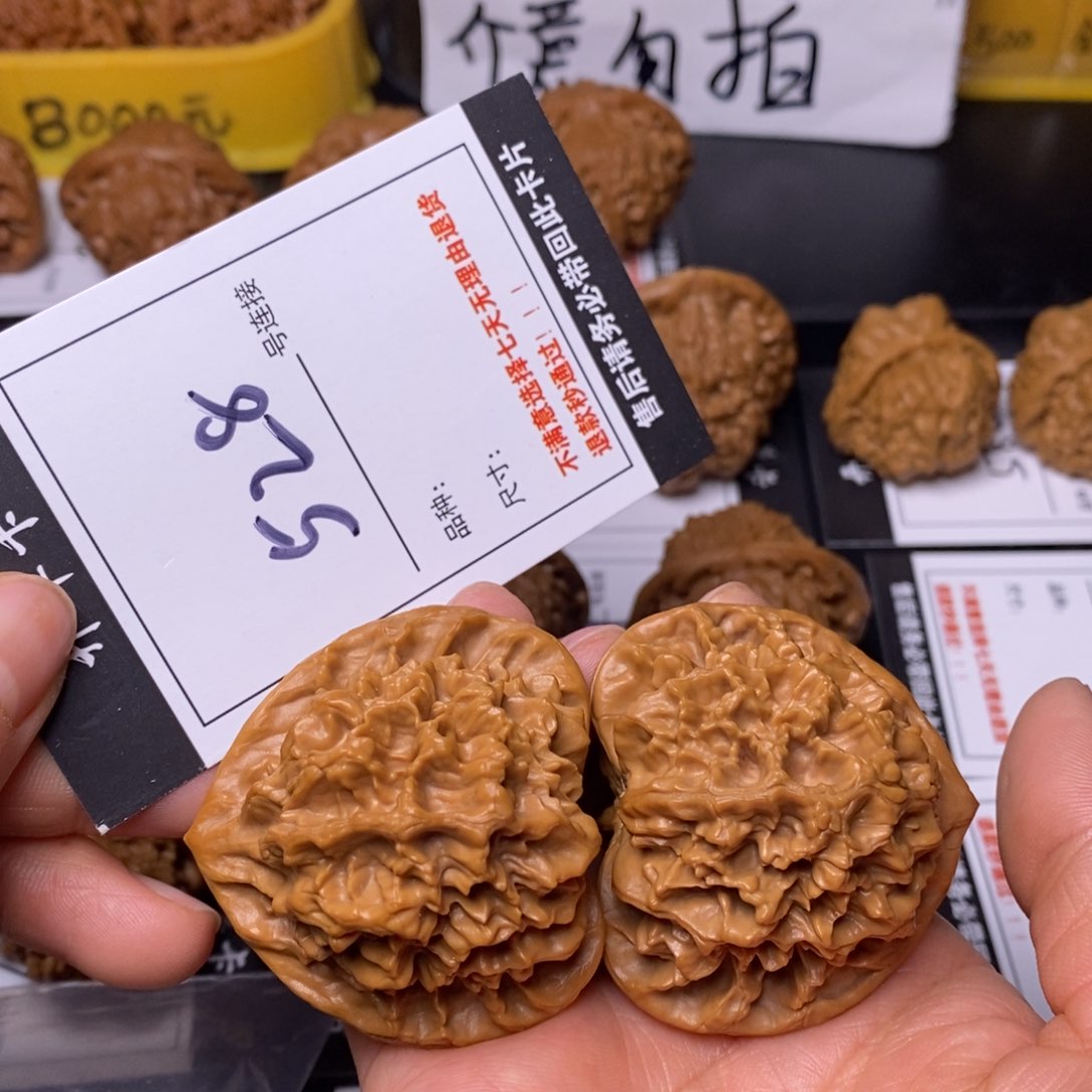 文玩核桃吊坠?****?528帝王48