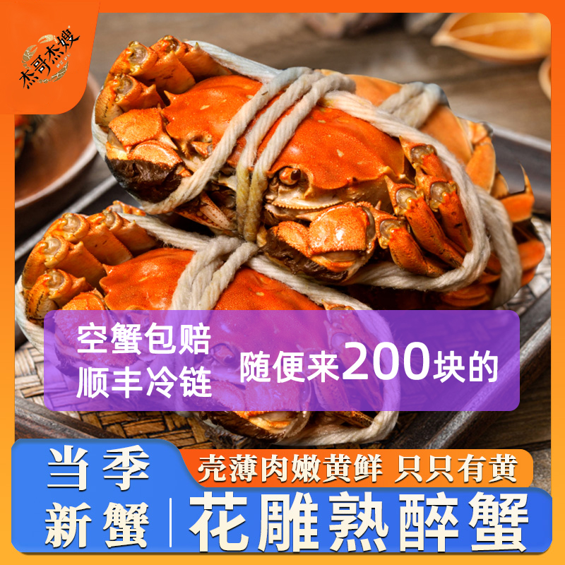 【来200块钱的包邮】3.5母3只+3.5公1只