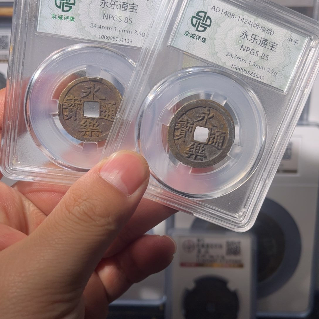 铜永乐闻泉111111111111