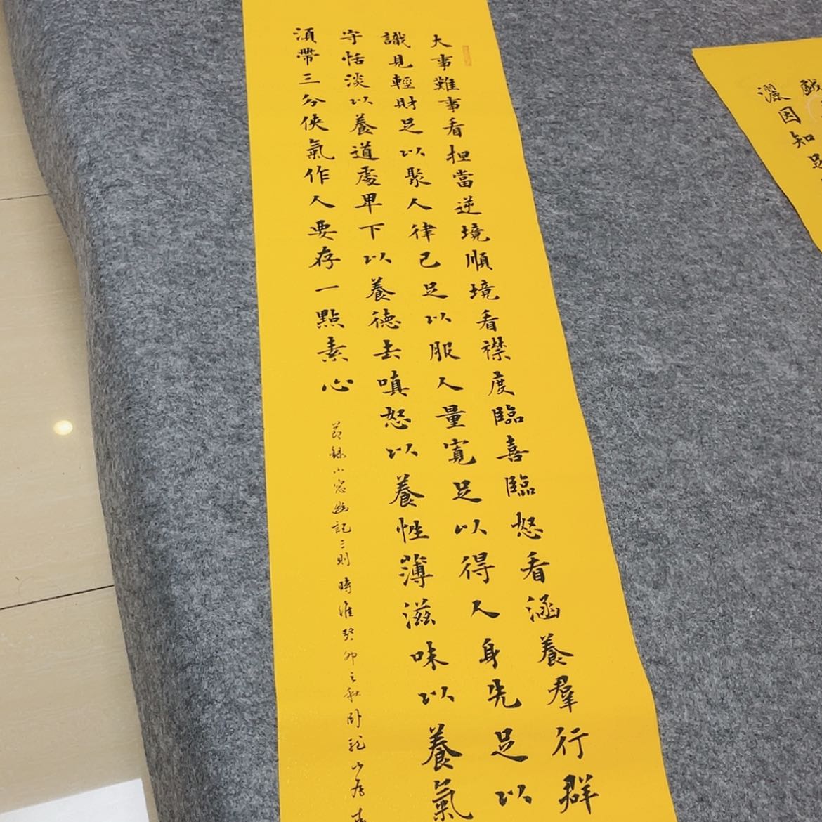 【闪购商品】书法山东青城作品138×34