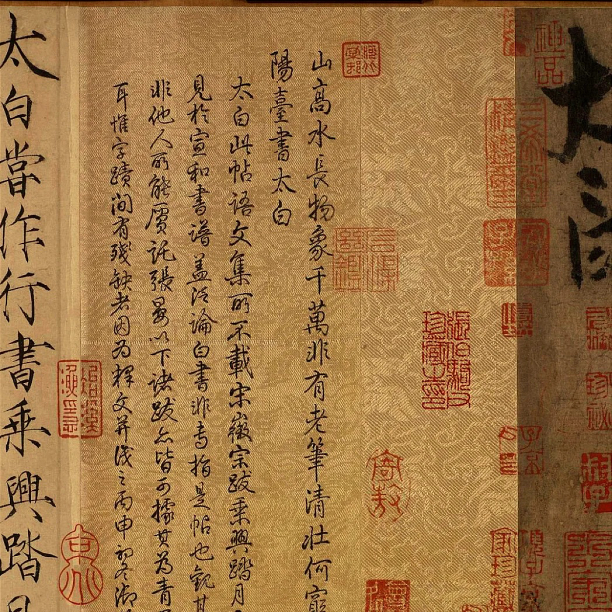 勤文堂福利定向【文徵明-红楼梦】书法纸