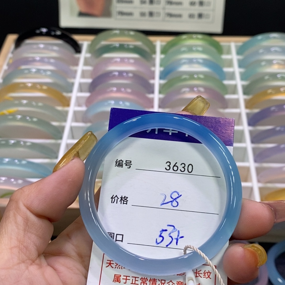 玛瑙/玉髓未镶嵌手镯3630