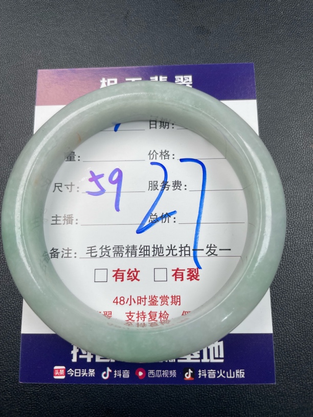毛货需精细抛光定制拍一发一27