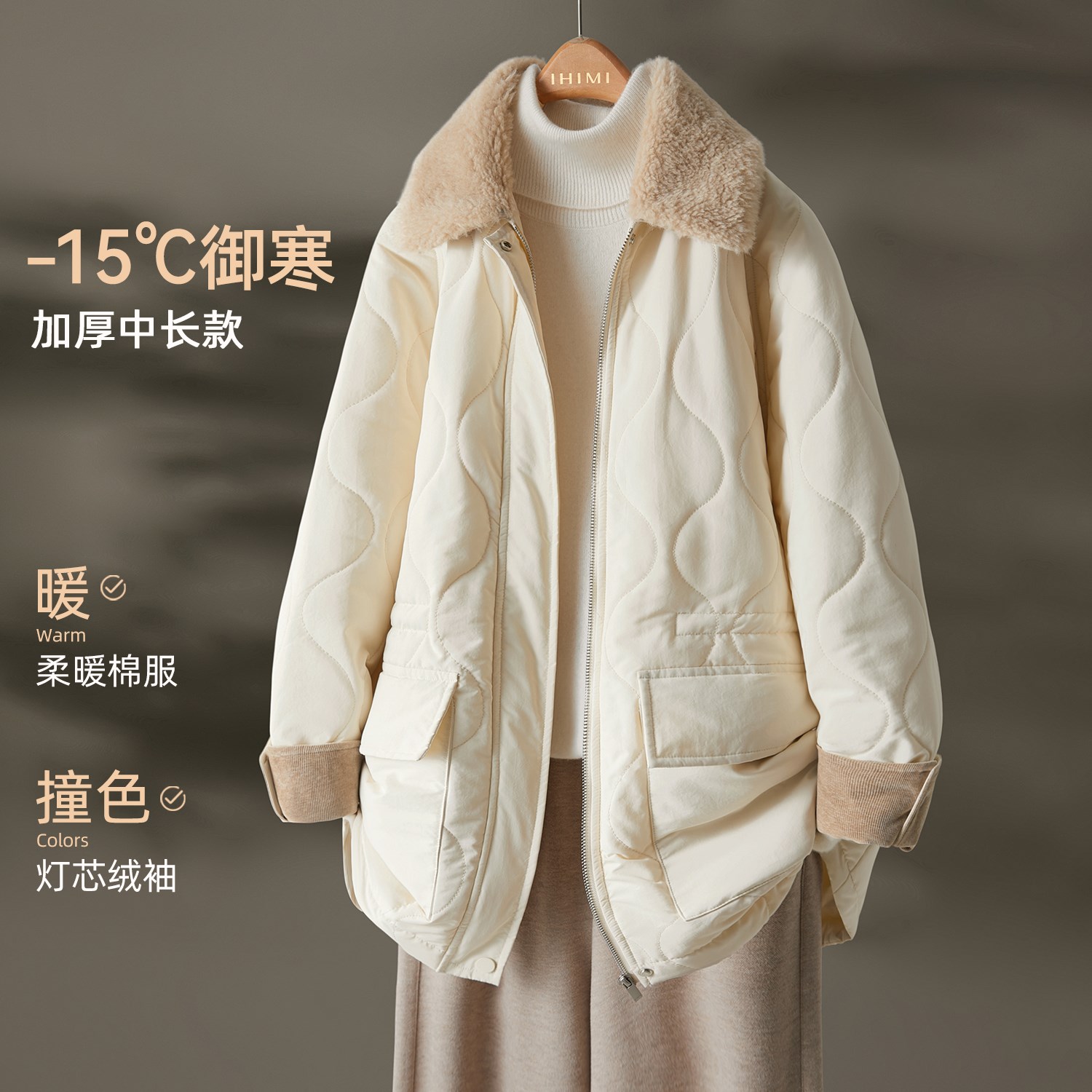 IHIMI/海谧【巴恩风中长棉服】复古葫芦型加厚宽松高级感冬季外套