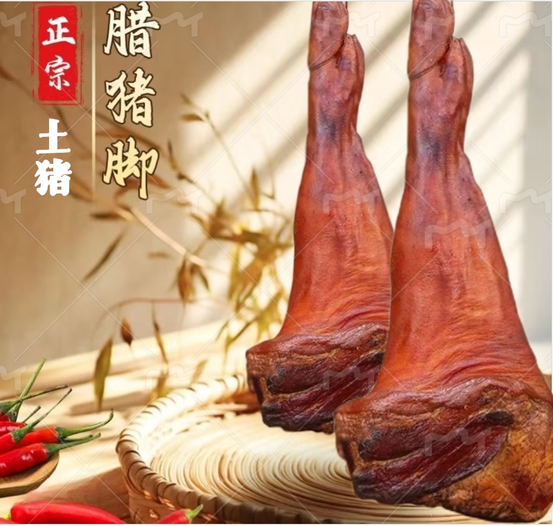 【拍一发二】正宗恩施腊肉四斤以上猪脚烟熏腊味冷藏真空包装送配菜