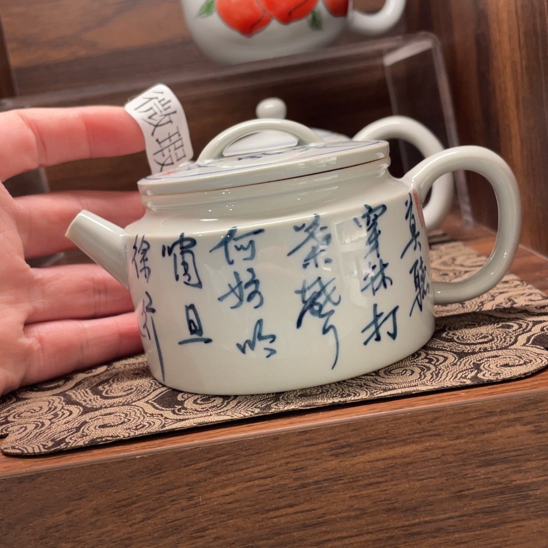 釉下手绘茶具微瑕