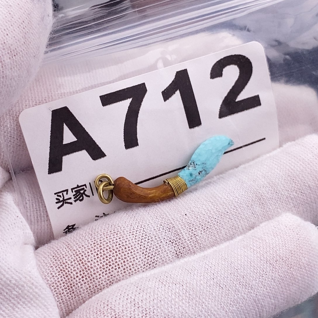 绿松石未镶嵌原矿