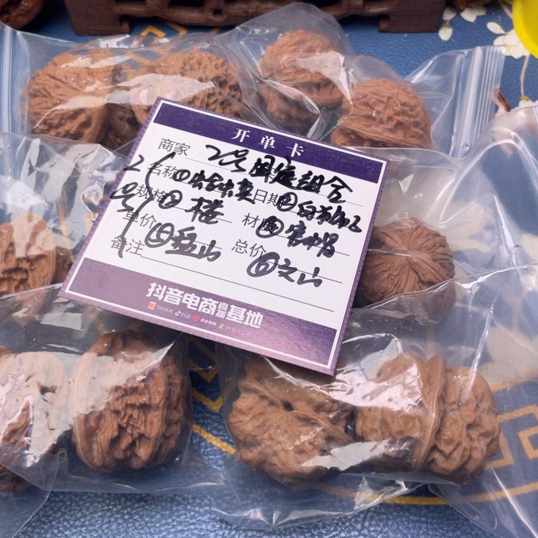 把件文玩核桃2号6对带练手蛙