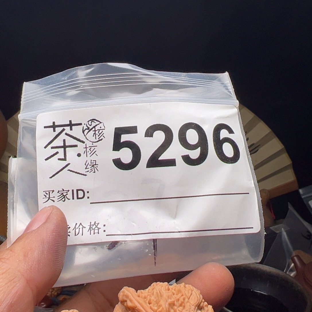 吊坠文玩核桃今天