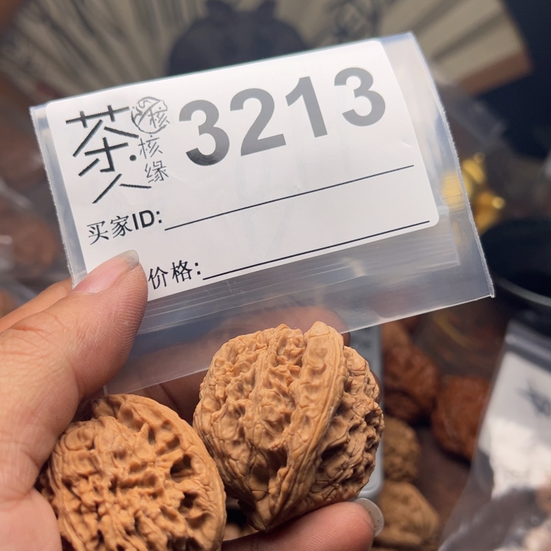 【闪购商品】文玩核桃吊坠快**乐今天