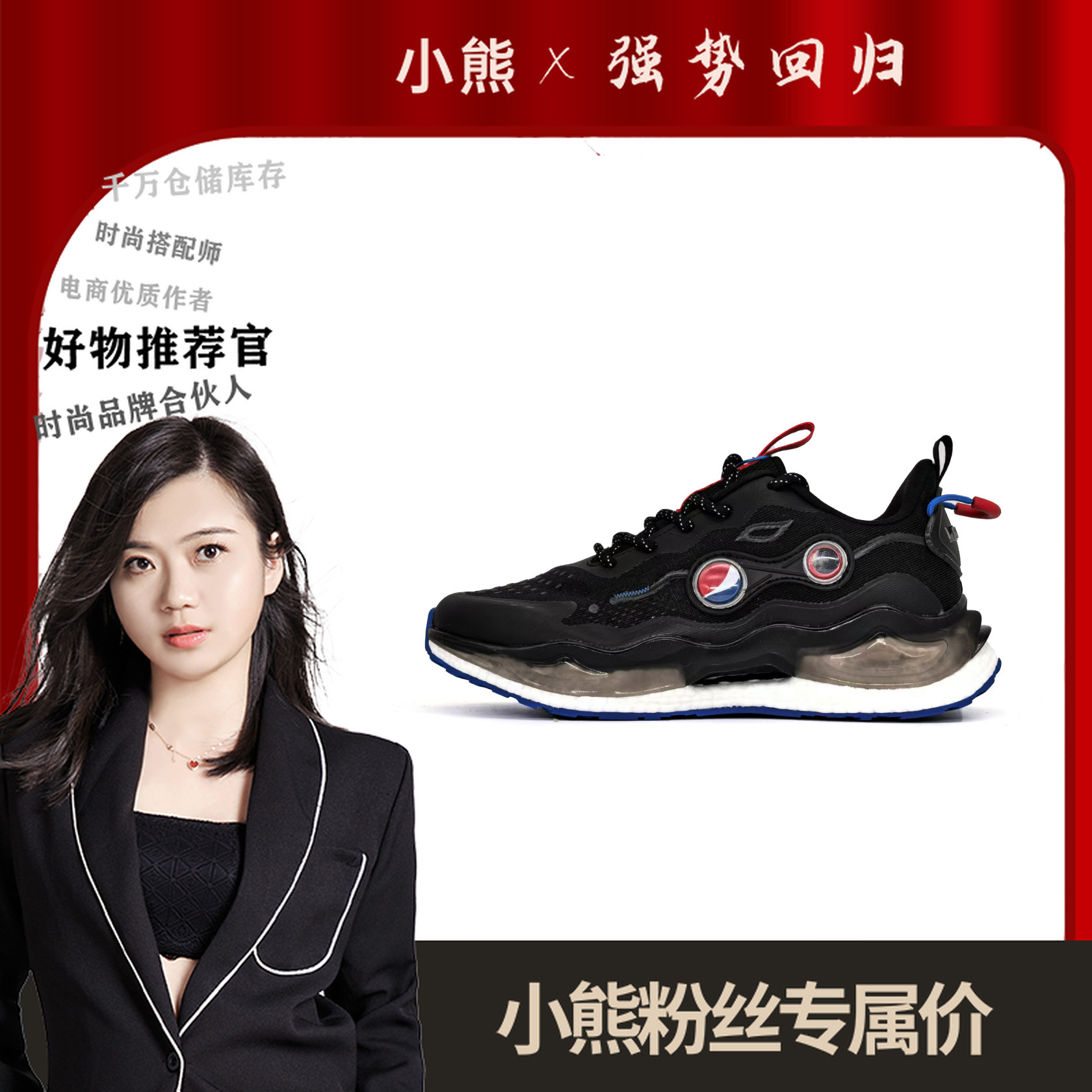 WK11001A休闲运动鞋百搭