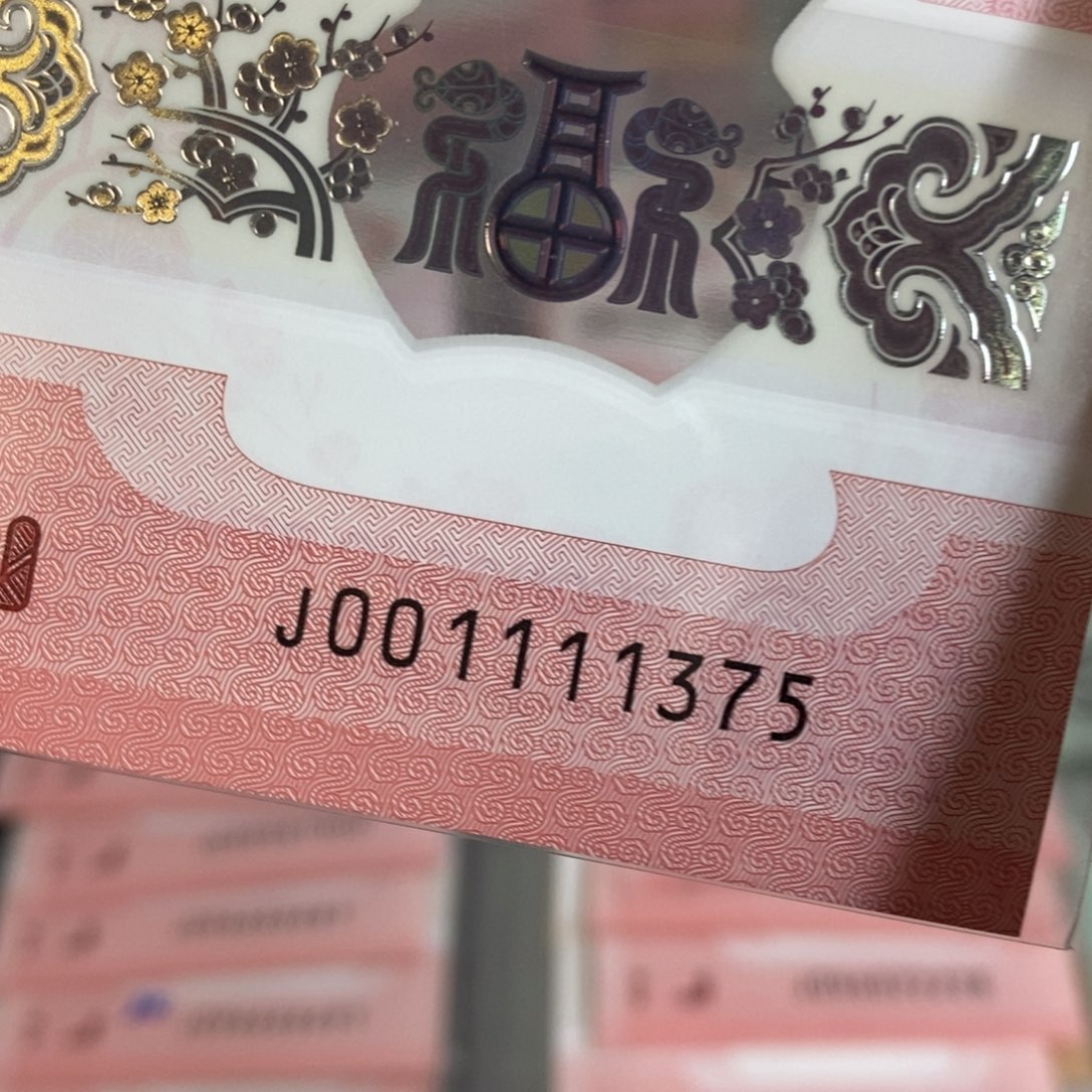 塑料1375------------