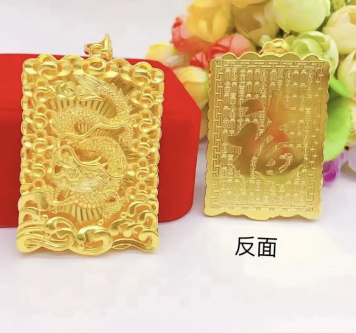 合金吊坠 合金吊坠 2025新款龙牌吊坠大气时尚男款男款精美