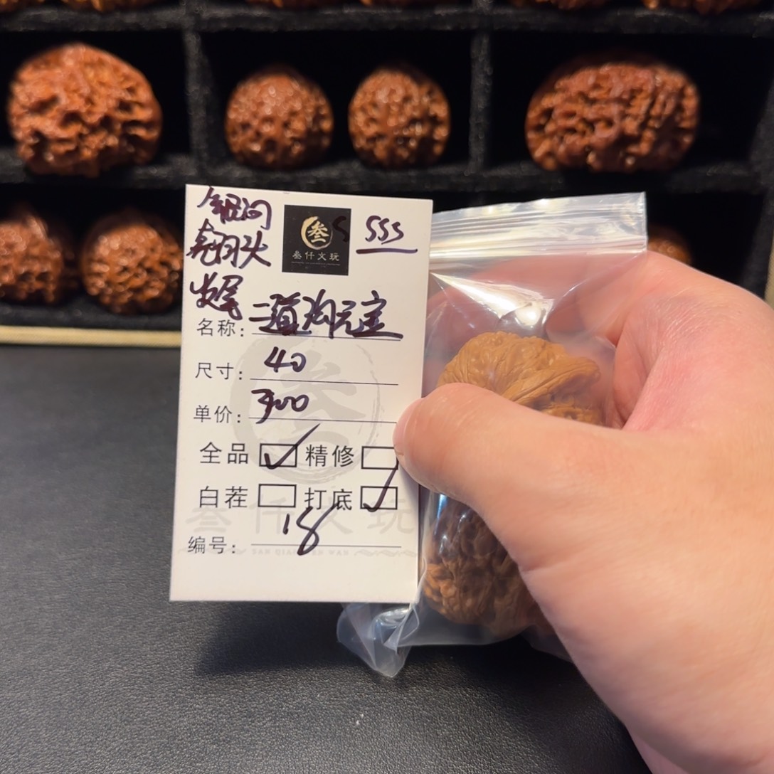 吊坠文玩核桃文玩核桃18