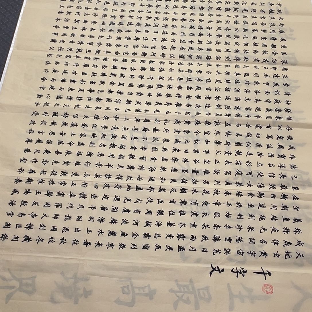 书法老师真人手写5