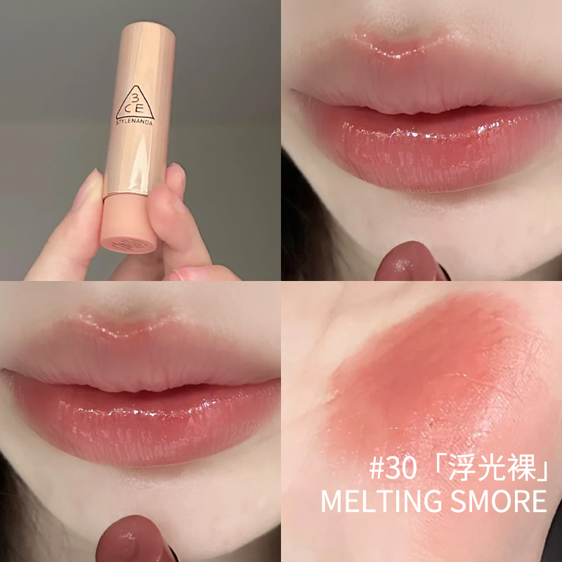 【菁菁】三熹玉釉光唇膏 30 融巧乌龙色 3.2g 浮光裸
