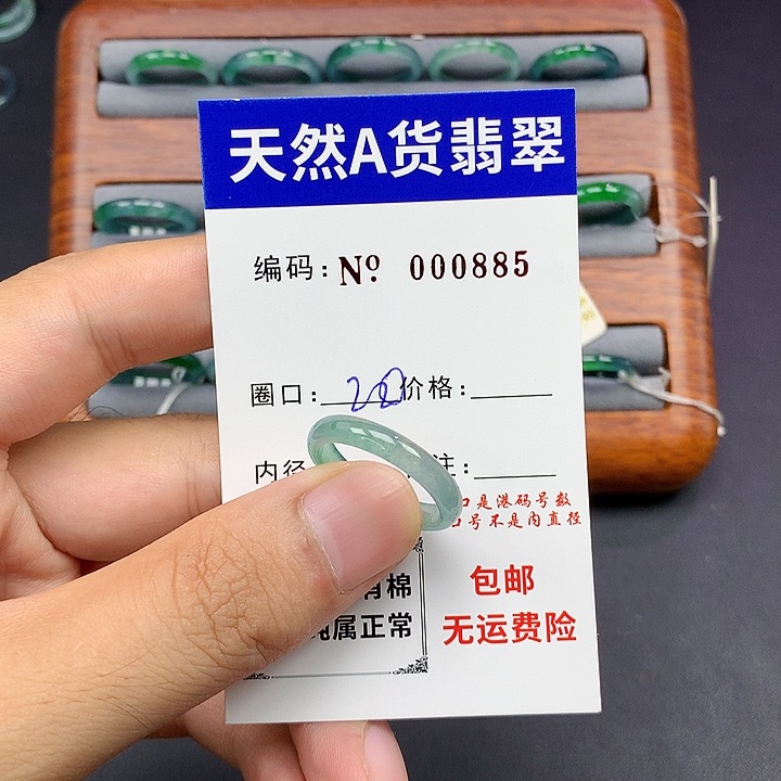 未镶嵌戒指翡翠翡翠