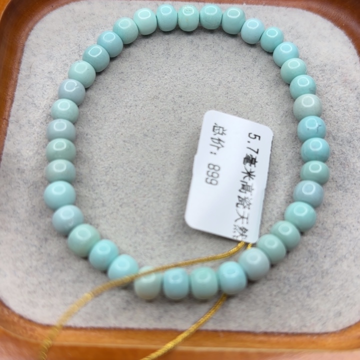 绿松石未镶嵌手链