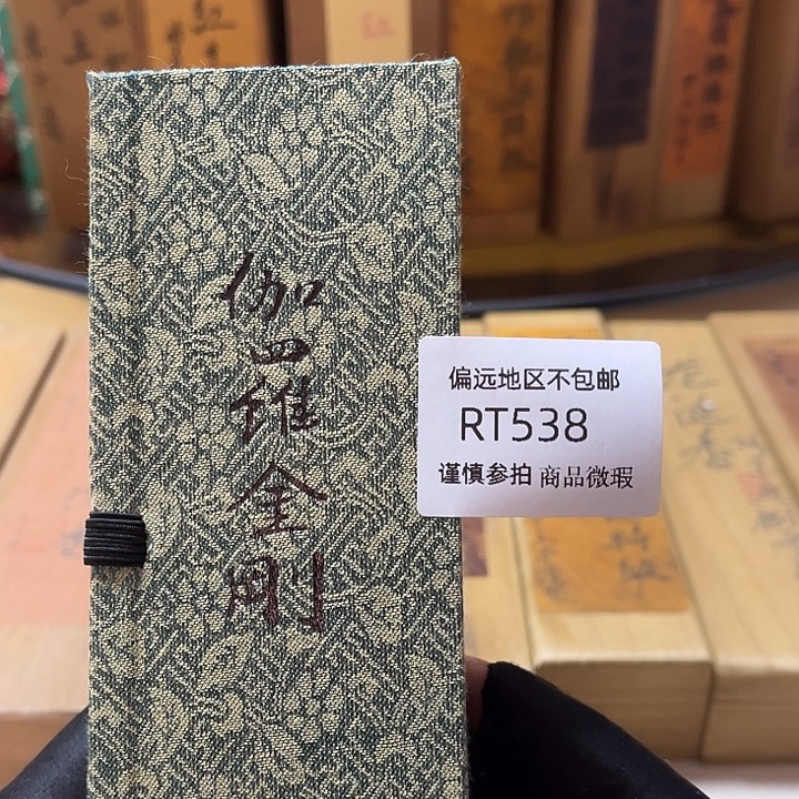 紫****线香538感谢分享感谢分享