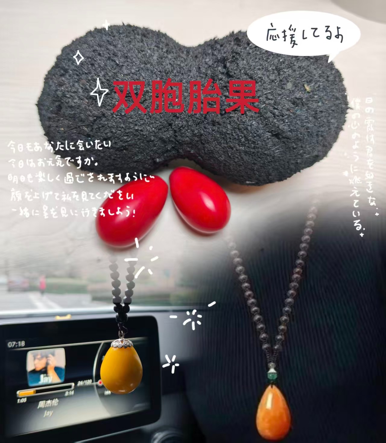 双胞胎佛心菩提风化果，穿绳发货，可制作 挂件 手把件 车挂 钥匙卡