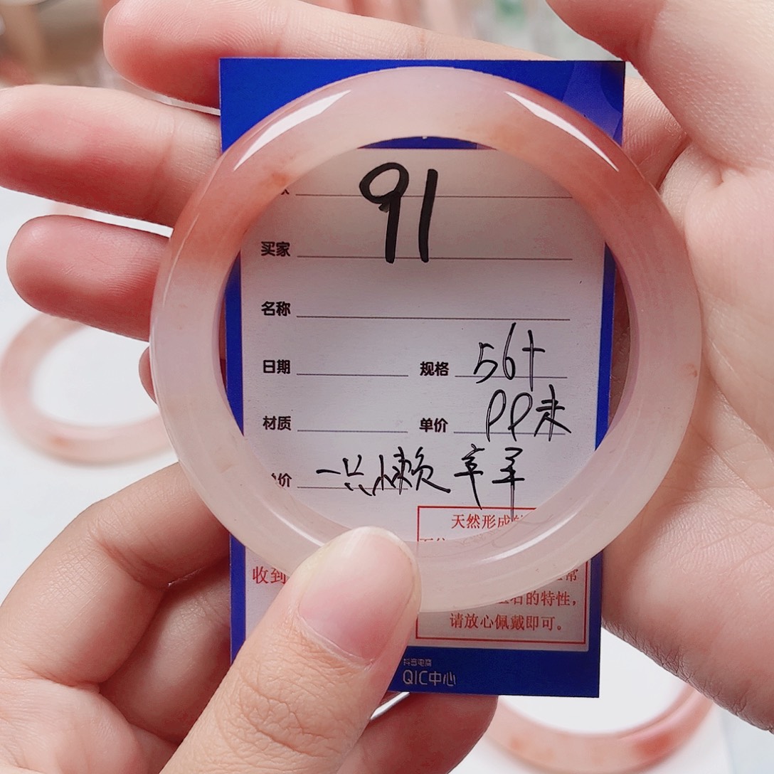 一***羊石英质玉未镶嵌手镯