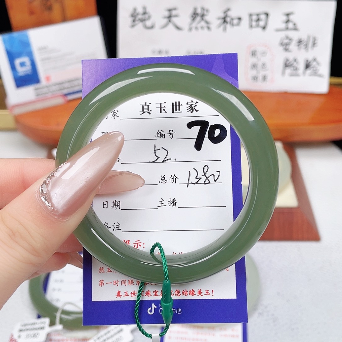 和田玉未镶嵌手镯