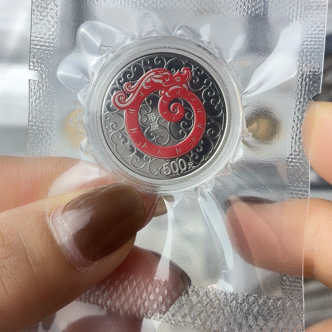 纯铂2024年铂金龙带盒证