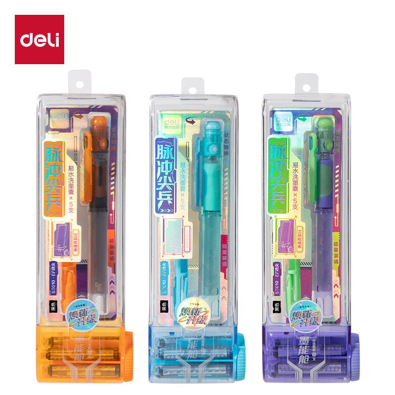 Deli/得力SS010六边形战士脉冲尖兵易水洗钢笔(1笔+5墨囊/盒)